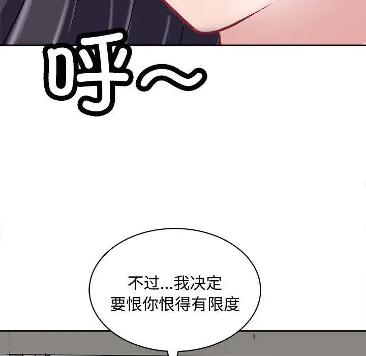漫画《母女》第24话第89张图