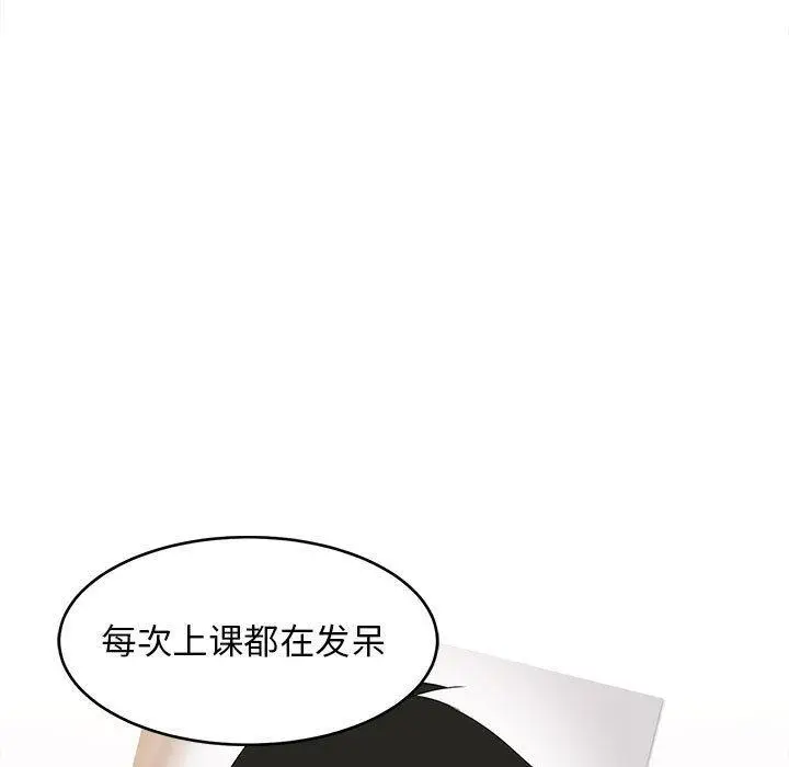 漫画《难缠姐妹偏要和我同居》第1话第128张图