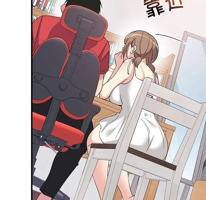 漫画《难缠姐妹偏要和我同居》第1话第133张图