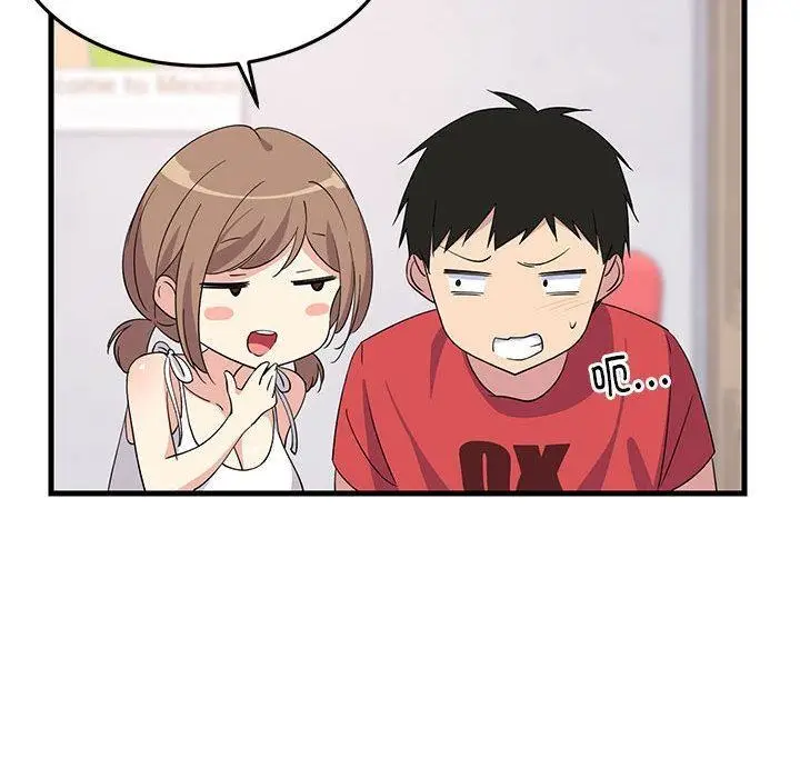 漫画《难缠姐妹偏要和我同居》第1话第147张图