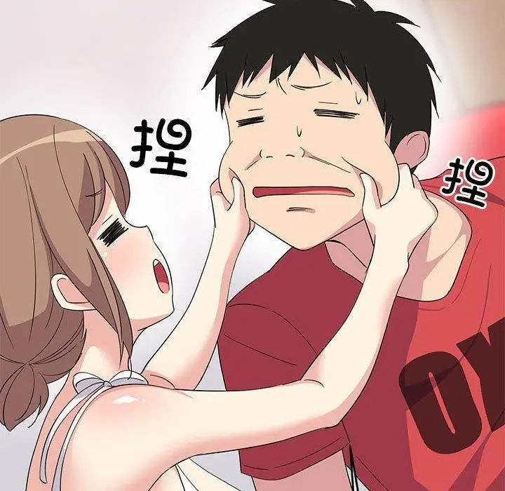 漫画《难缠姐妹偏要和我同居》第1话第155张图