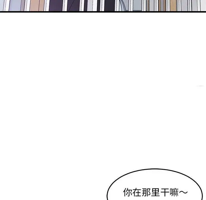 漫画《难缠姐妹偏要和我同居》第1话第16张图