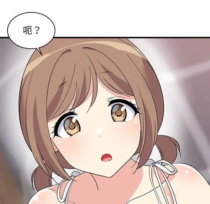 漫画《难缠姐妹偏要和我同居》第1话第198张图