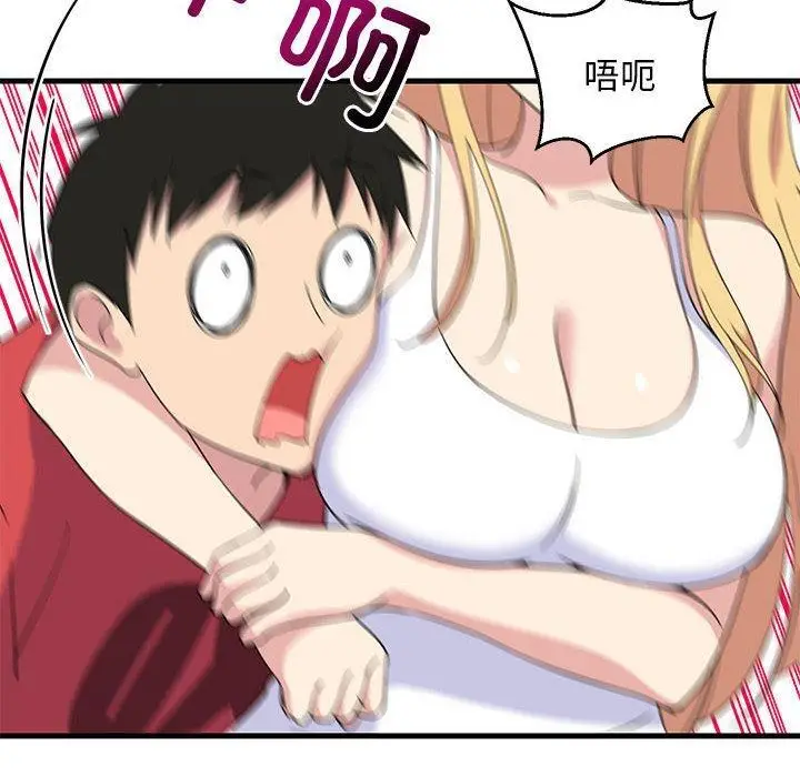 漫画《难缠姐妹偏要和我同居》第1话第24张图