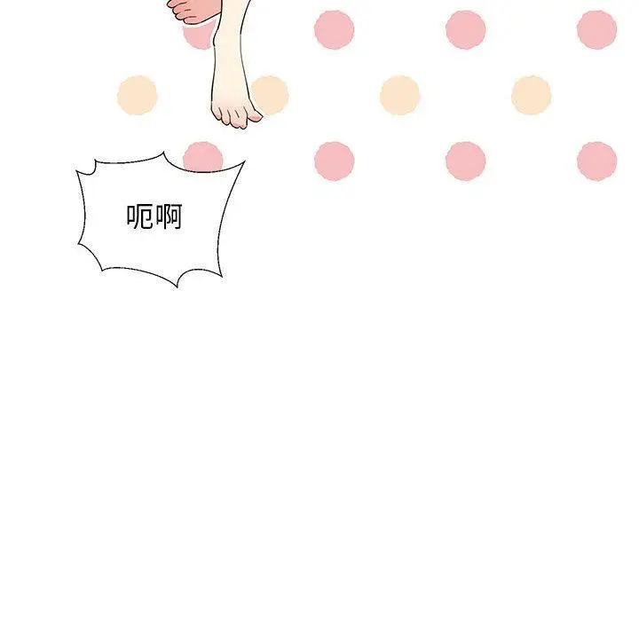 漫画《难缠姐妹偏要和我同居》第1话第38张图