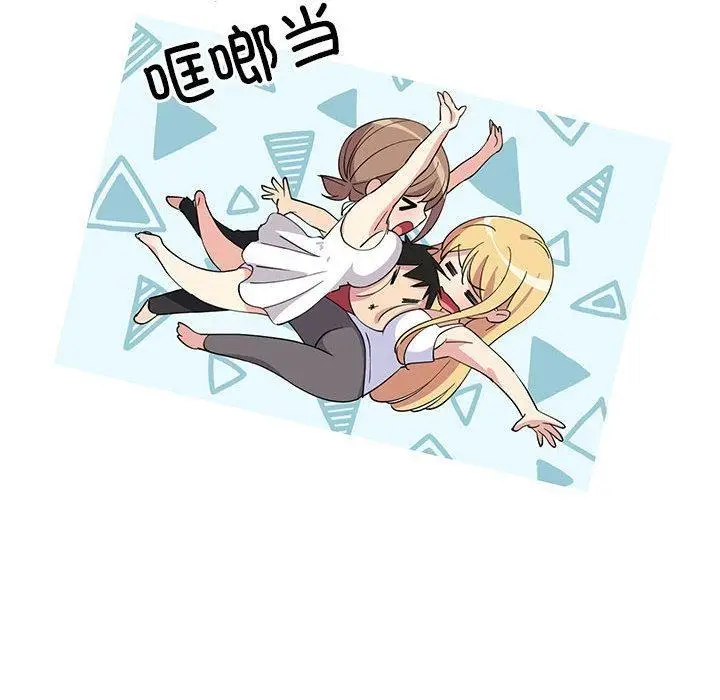 漫画《难缠姐妹偏要和我同居》第1话第39张图