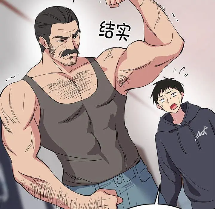 漫画《难缠姐妹偏要和我同居》第1话第54张图