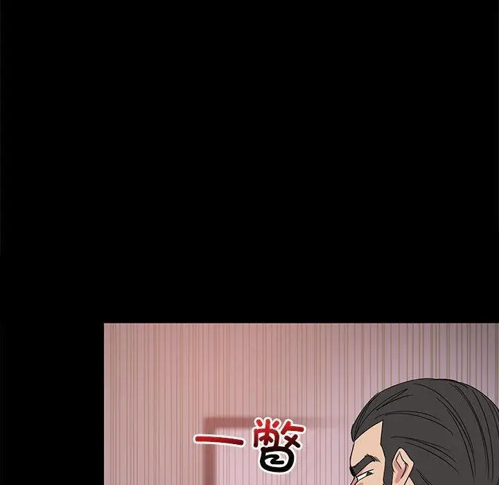漫画《难缠姐妹偏要和我同居》第1话第86张图