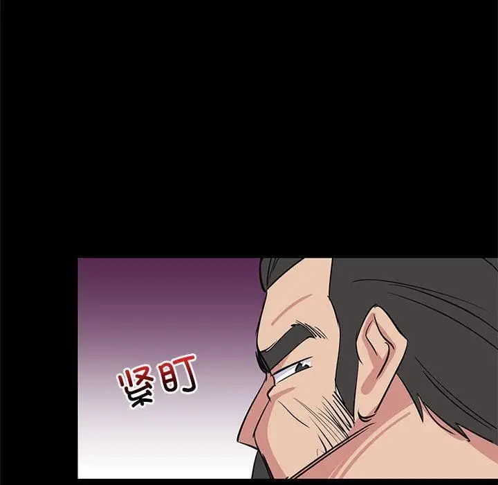 漫画《难缠姐妹偏要和我同居》第1话第90张图