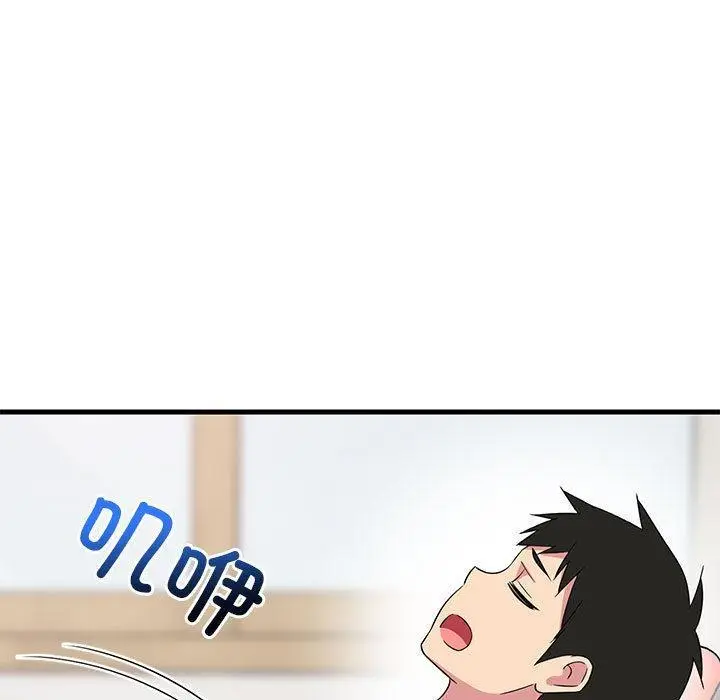 漫画《难缠姐妹偏要和我同居》第2话第107张图