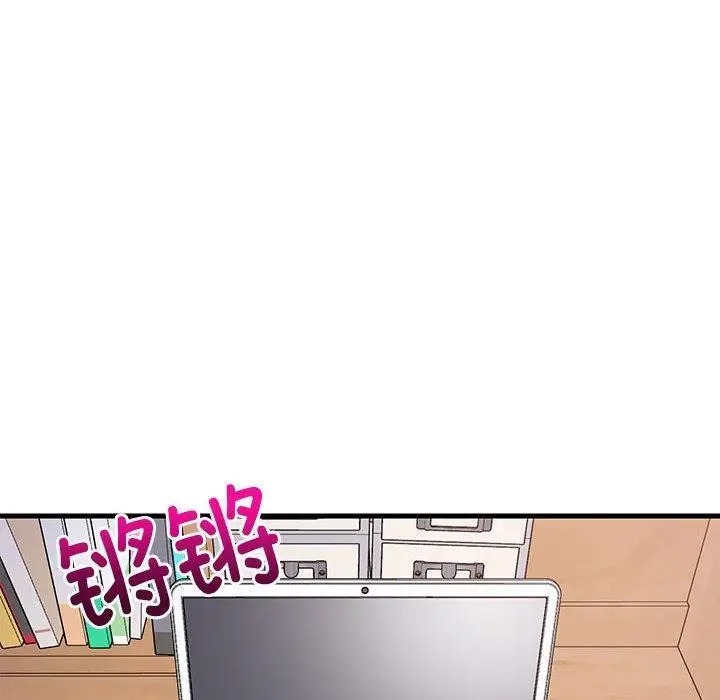 漫画《难缠姐妹偏要和我同居》第2话第125张图