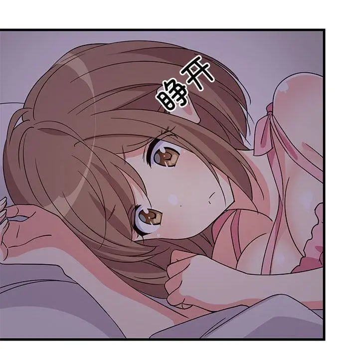 漫画《难缠姐妹偏要和我同居》第2话第132张图