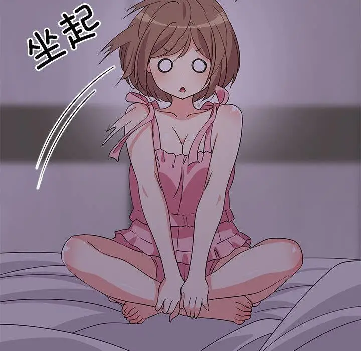 漫画《难缠姐妹偏要和我同居》第2话第134张图