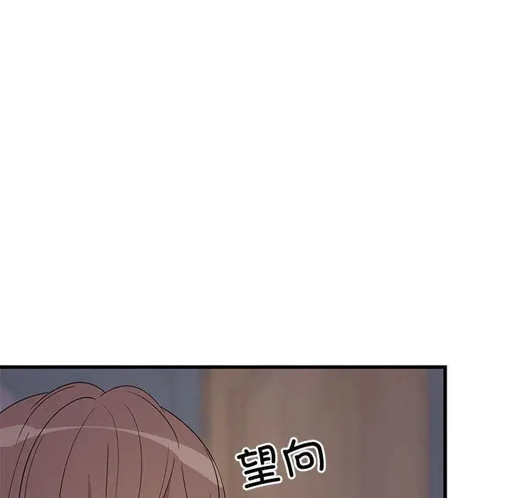 漫画《难缠姐妹偏要和我同居》第2话第137张图