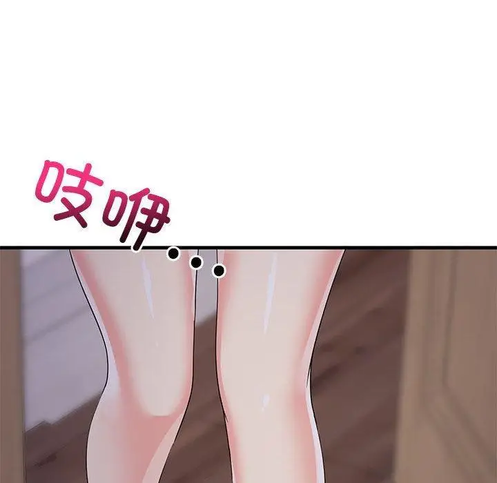 漫画《难缠姐妹偏要和我同居》第2话第139张图
