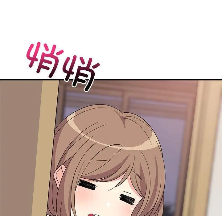 漫画《难缠姐妹偏要和我同居》第2话第152张图
