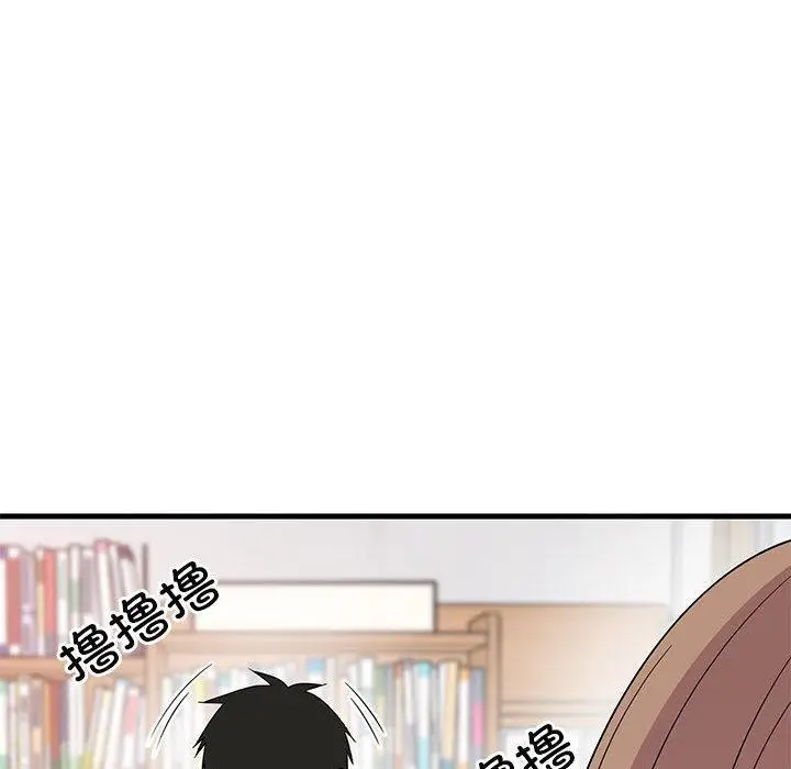 漫画《难缠姐妹偏要和我同居》第2话第156张图