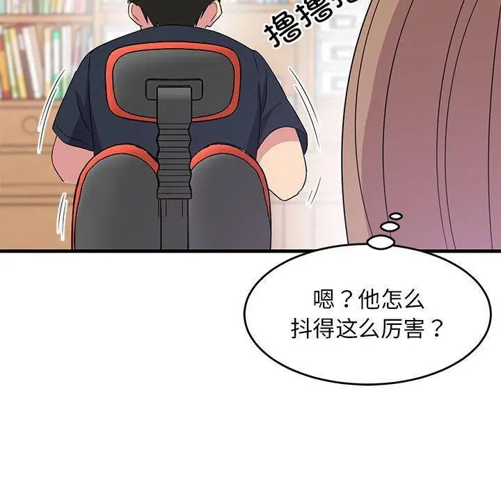 漫画《难缠姐妹偏要和我同居》第2话第157张图