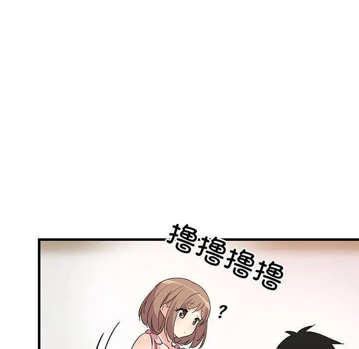 漫画《难缠姐妹偏要和我同居》第2话第158张图