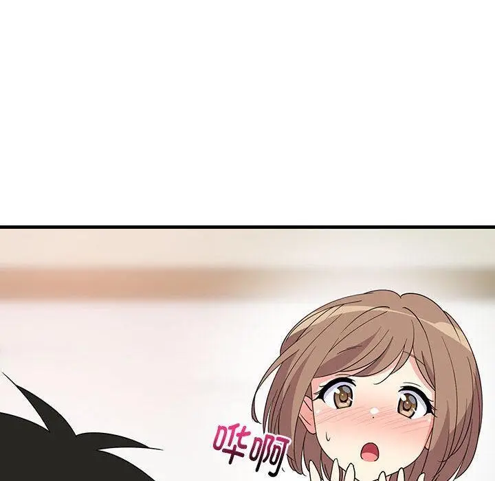 漫画《难缠姐妹偏要和我同居》第2话第163张图