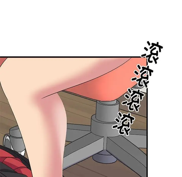 漫画《难缠姐妹偏要和我同居》第2话第168张图
