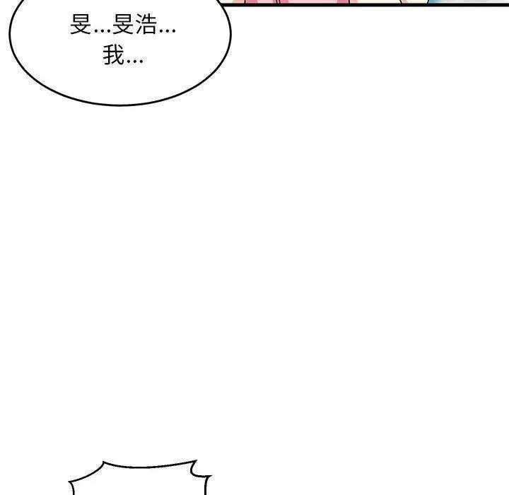 漫画《难缠姐妹偏要和我同居》第2话第176张图