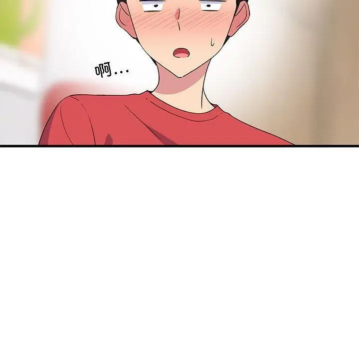 漫画《难缠姐妹偏要和我同居》第2话第18张图
