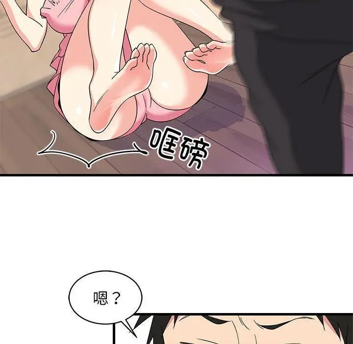 漫画《难缠姐妹偏要和我同居》第2话第187张图