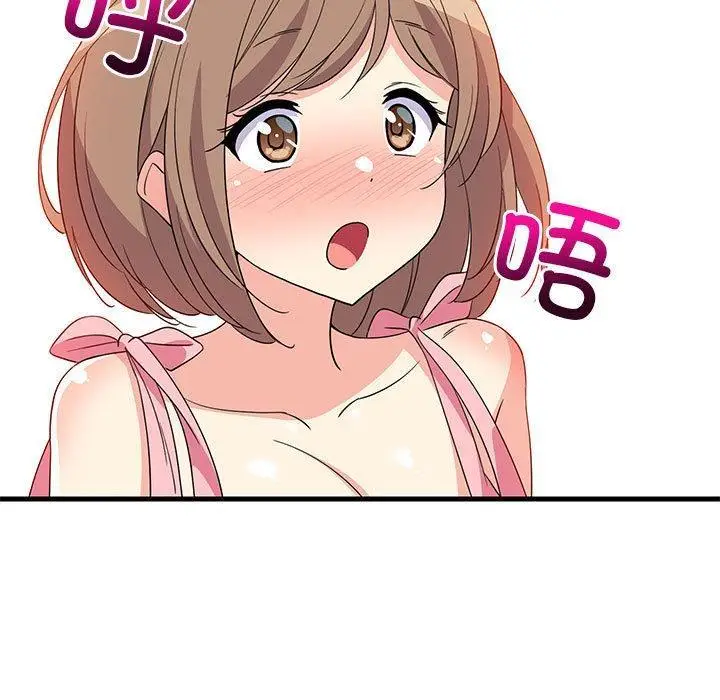 漫画《难缠姐妹偏要和我同居》第2话第192张图
