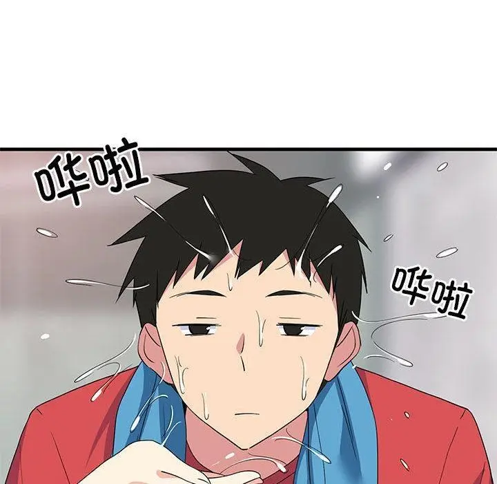 漫画《难缠姐妹偏要和我同居》第2话第21张图