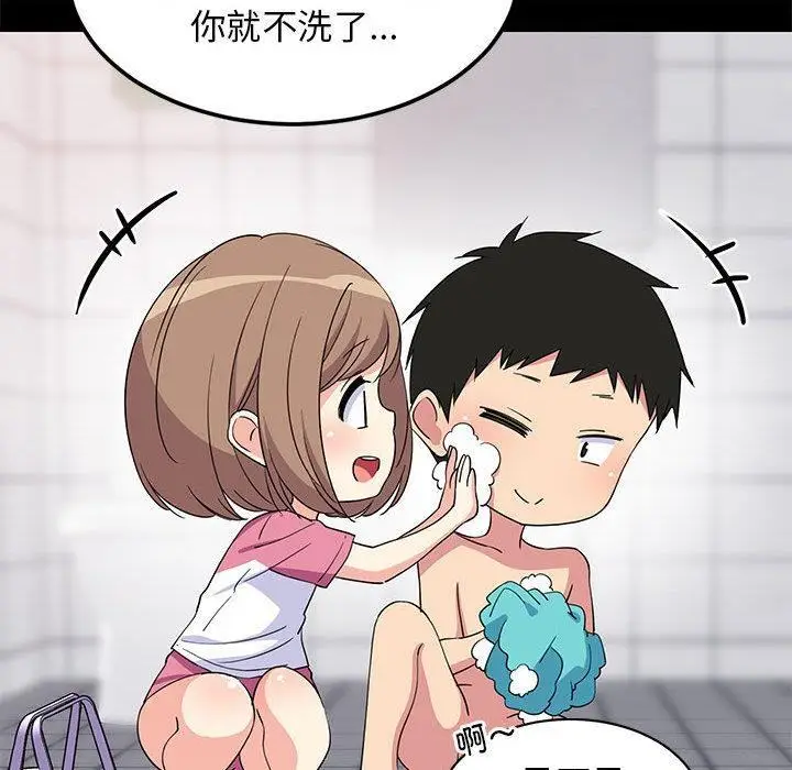 漫画《难缠姐妹偏要和我同居》第2话第28张图
