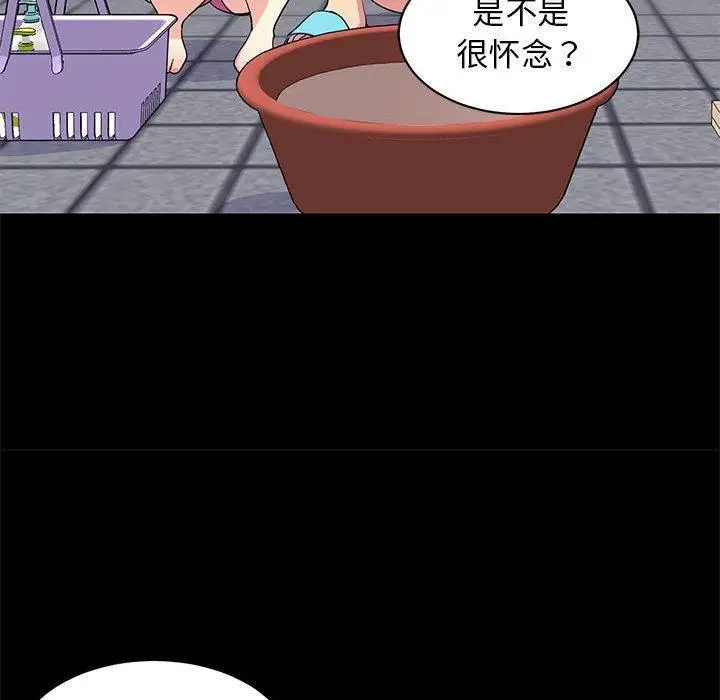 漫画《难缠姐妹偏要和我同居》第2话第29张图