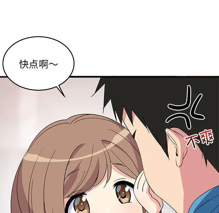 漫画《难缠姐妹偏要和我同居》第2话第35张图