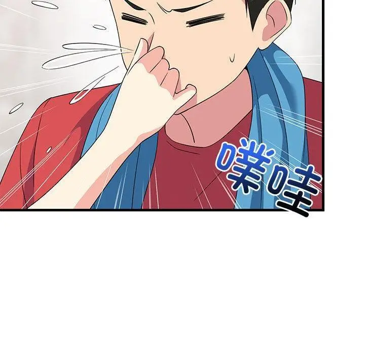 漫画《难缠姐妹偏要和我同居》第2话第42张图