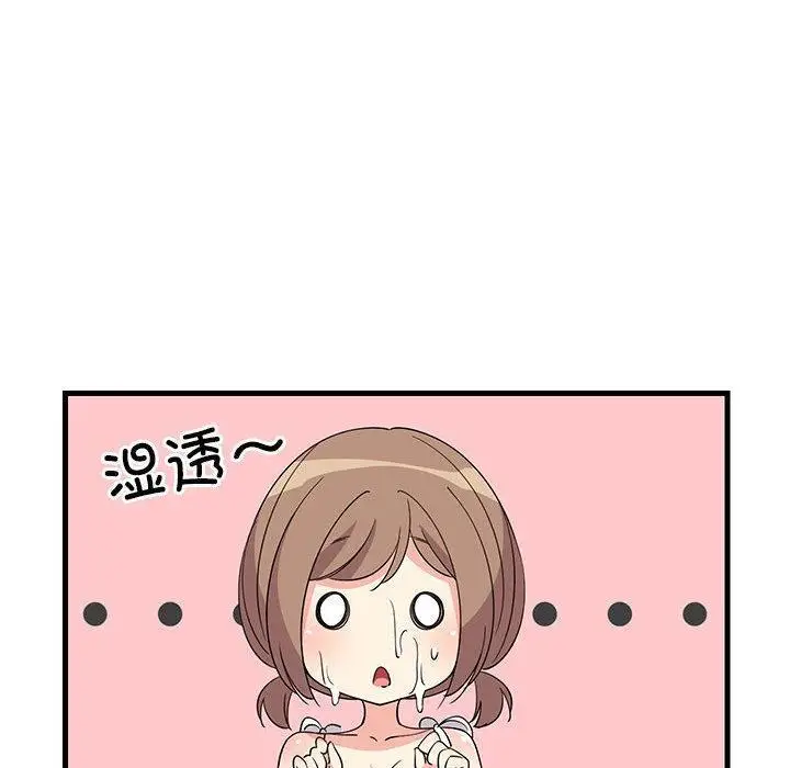 漫画《难缠姐妹偏要和我同居》第2话第43张图