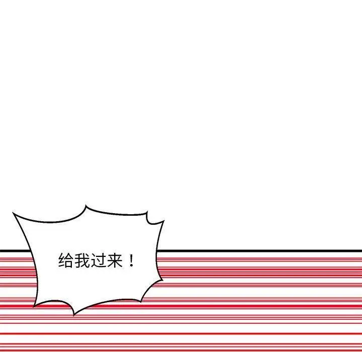 漫画《难缠姐妹偏要和我同居》第2话第48张图