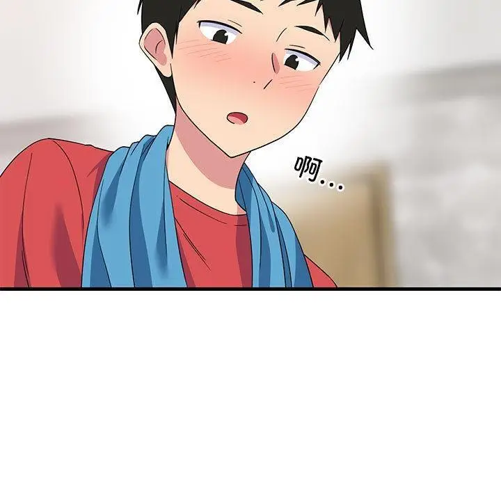 漫画《难缠姐妹偏要和我同居》第2话第58张图