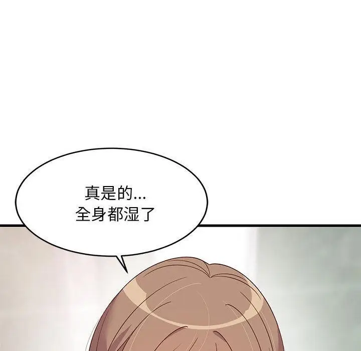 漫画《难缠姐妹偏要和我同居》第2话第59张图
