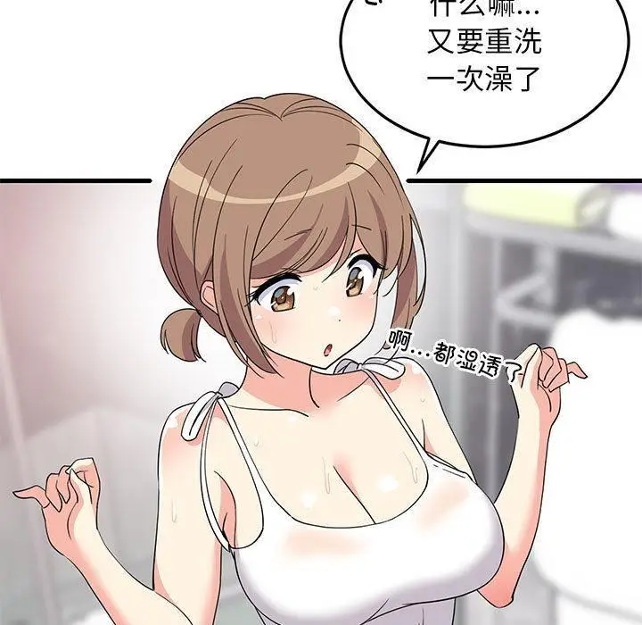 漫画《难缠姐妹偏要和我同居》第2话第64张图