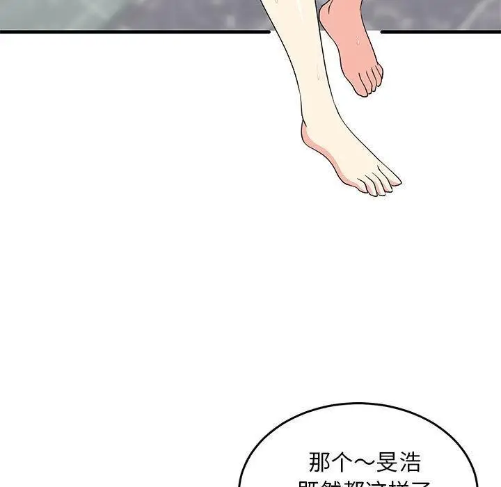 漫画《难缠姐妹偏要和我同居》第2话第66张图