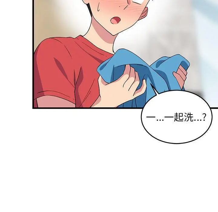 漫画《难缠姐妹偏要和我同居》第2话第69张图