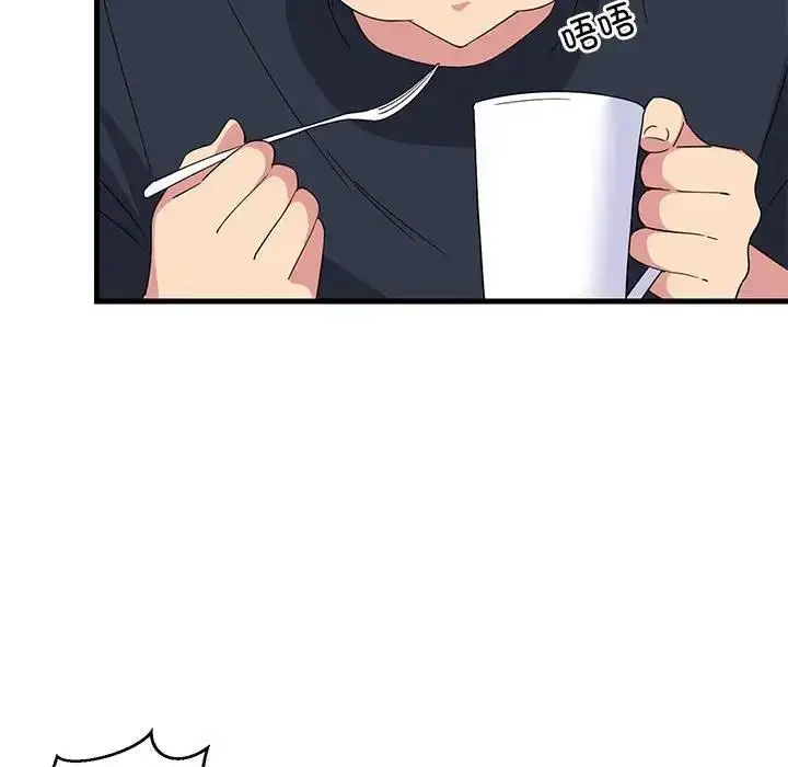 漫画《难缠姐妹偏要和我同居》第3话第103张图