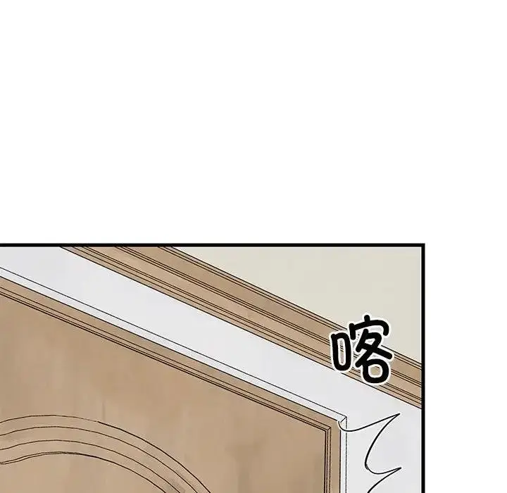 漫画《难缠姐妹偏要和我同居》第3话第110张图