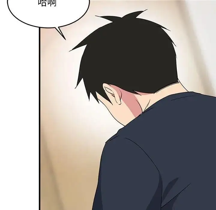 漫画《难缠姐妹偏要和我同居》第3话第115张图