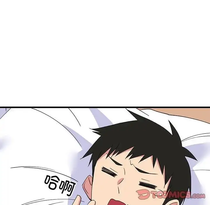 漫画《难缠姐妹偏要和我同居》第3话第123张图