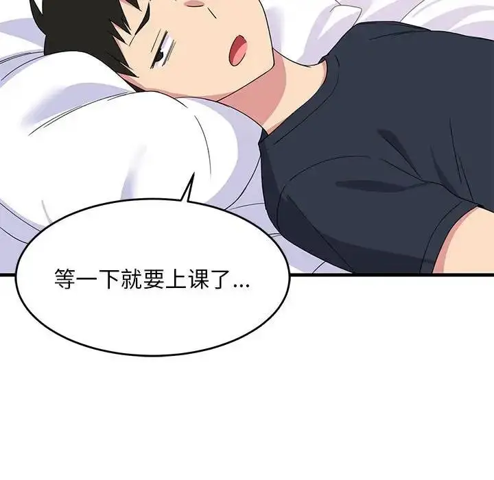 漫画《难缠姐妹偏要和我同居》第3话第128张图