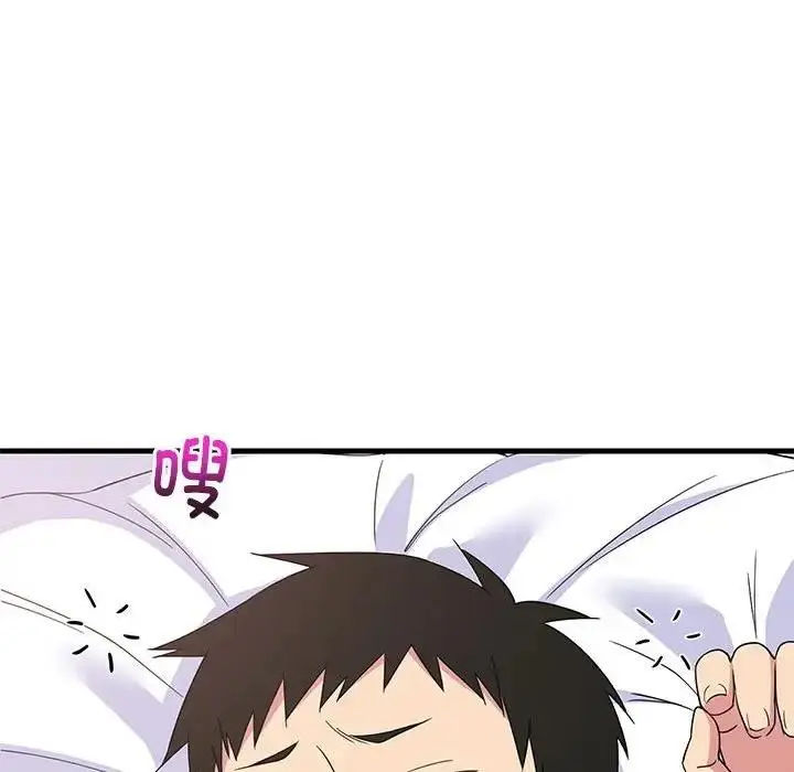 漫画《难缠姐妹偏要和我同居》第3话第136张图