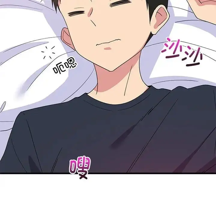 漫画《难缠姐妹偏要和我同居》第3话第137张图