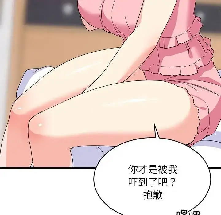 漫画《难缠姐妹偏要和我同居》第3话第34张图
