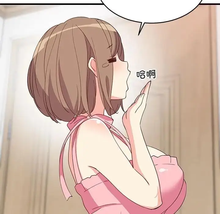 漫画《难缠姐妹偏要和我同居》第3话第53张图